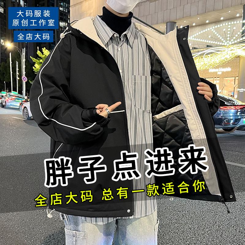 大码棉衣男加厚保暖秋冬季防风夹棉外套潮牌宽松休闲加肥胖子棉服