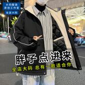 大码 棉衣男加厚保暖秋冬季 防风夹棉外套潮牌宽松休闲加肥胖子棉服