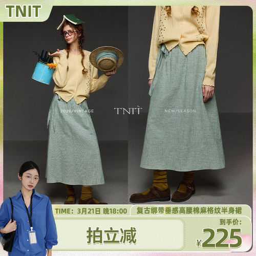 【鱼九九推荐】TNIT复古绑带垂感高腰棉麻格纹半身裙