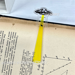 创意新颖风格UFO飞碟款书签外星人入侵夹层小众高级学生阅读套装