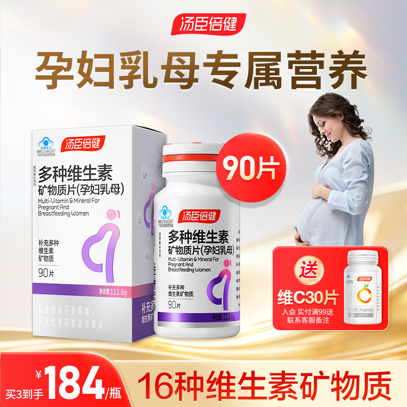 黑人牙膏200g 2.1元 - 线报酷
