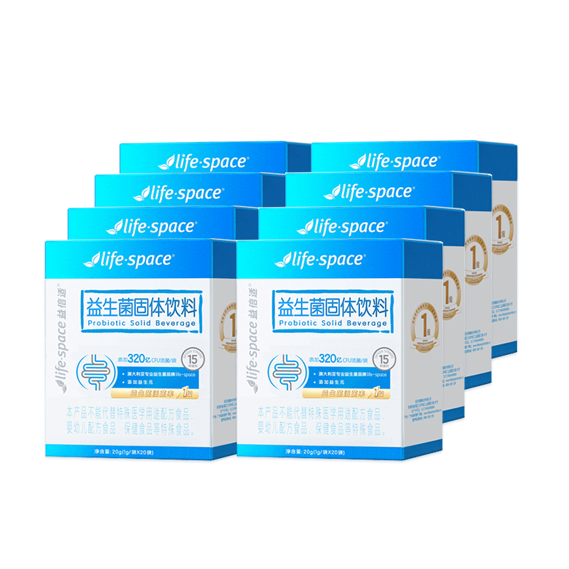 【王一博同款】lifespace益倍适益生菌大人肠胃肠道非调理