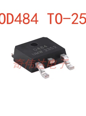 AOD484 TO-252 30V/21.8A N沟道,场效应管(MOSFET)电子元器件配单