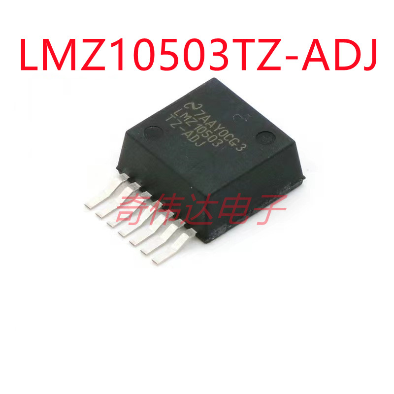 LMZ10503TZE-ADJ/NOPB TO-PMOD-7贴片TZ TZX-ADJ开关稳压器芯片