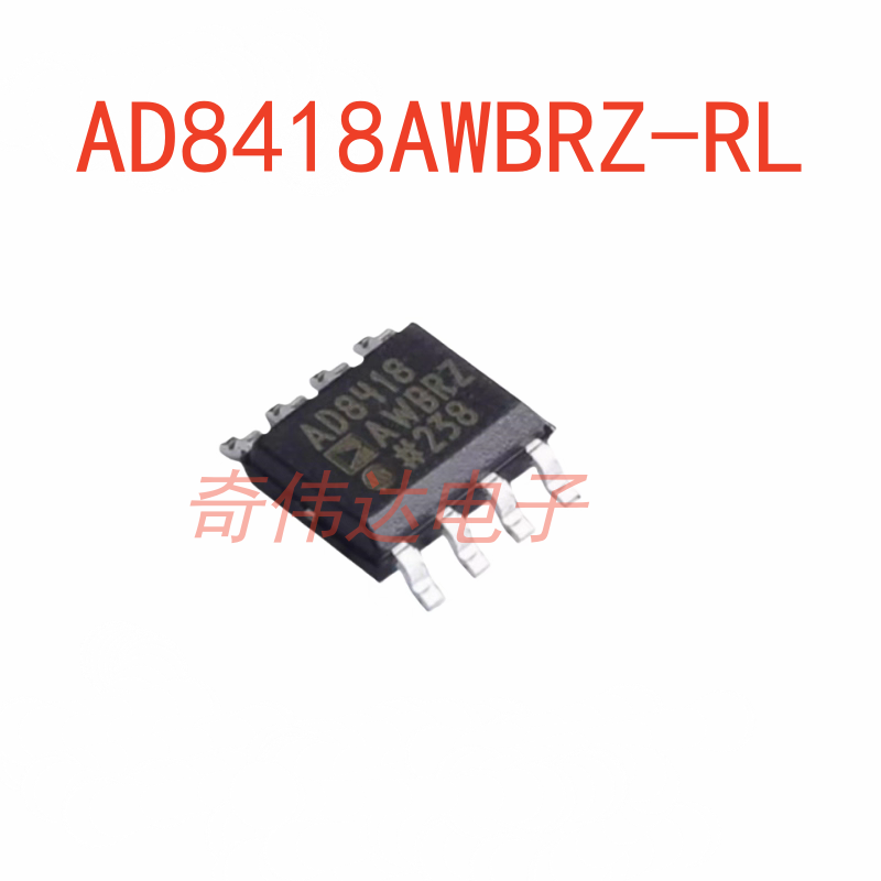 AD8418AWBRZ-RLAD8418ASOP-8