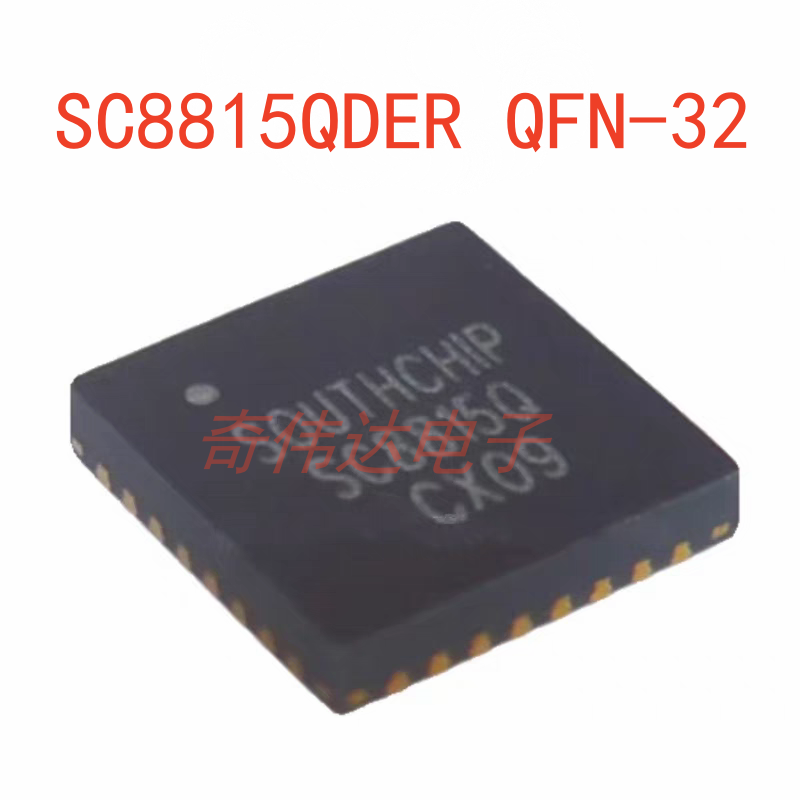 SC8815QDER电源芯片全新原装