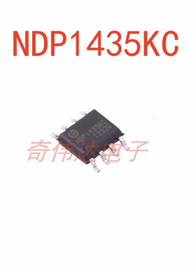 NDP1435KC 封装SOP-8  DC-DC电源管理IC芯片  电子元器件配单IC