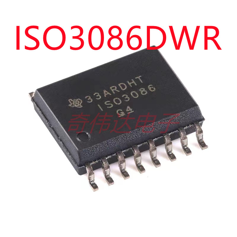 ISO3086DWR SOIC-16 隔离式 RS-485/RS-422收发器芯片 电子元器件