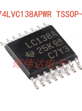 SN74LVC138APWR TSSOP-16 解码器/多路解复用器芯片 电子元器件IC