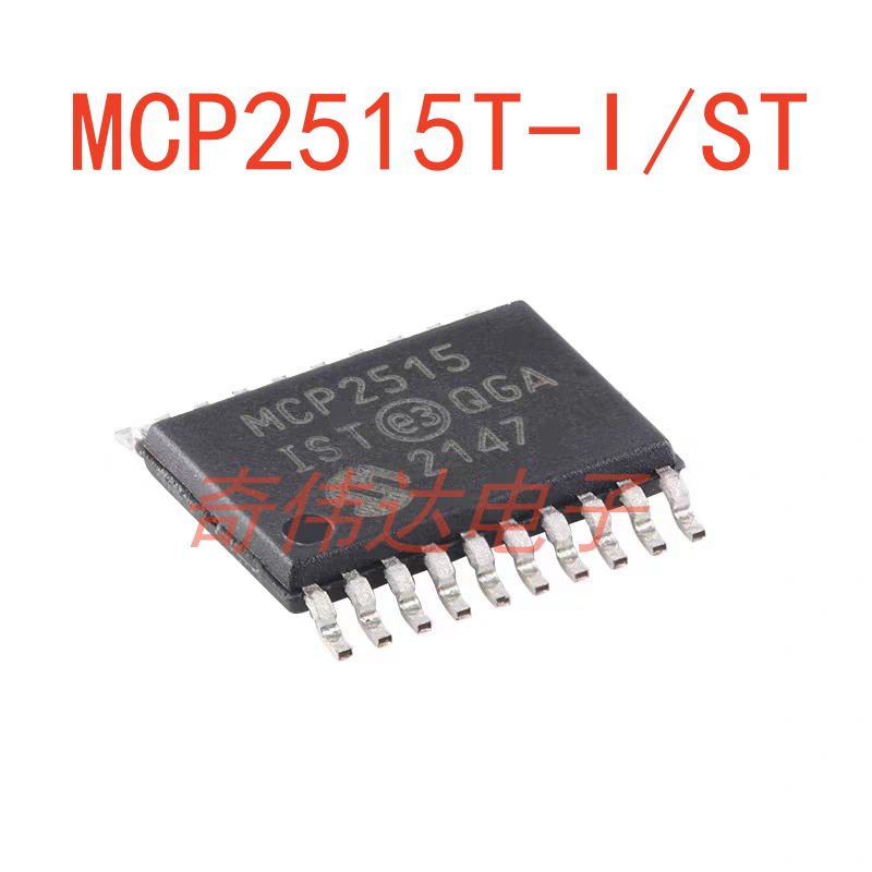 MCP2515T-I/STTSSOP-20芯片