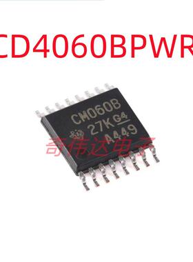 CD4060BPWR 丝印 CM060B 贴片 TSSOP-16 计数器IC 电子元器件芯片