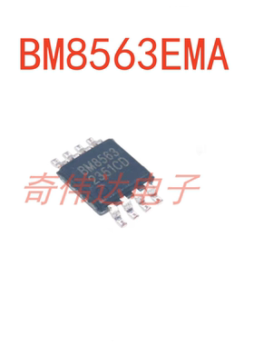 BM8563EMA 丝印BM8563 MSOP-8 低功耗实时时钟/日历芯片 元器件