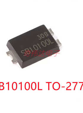 SB10100L TO-277B 100V/10A 贴片肖特基二极管 电子元器件BOM配单