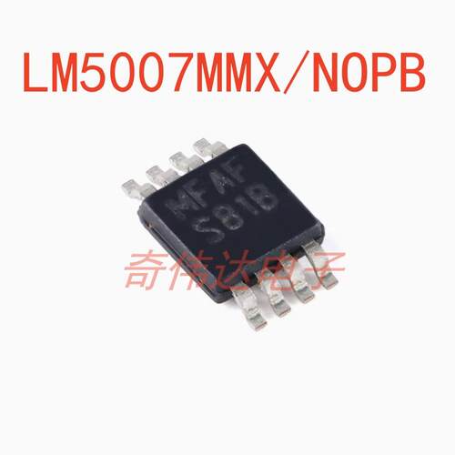 LM5007MMXNOPBVSSOP-8稳压器