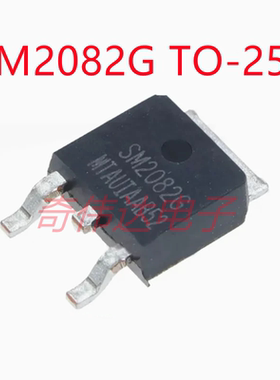 SM2082G 封装TO252过热保护 单通道LED恒流驱动控制芯片 元器件IC