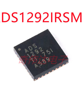 ADS1292IRSMT 全新原装 VQFN-32 24位模数转换器芯片 电子元器件
