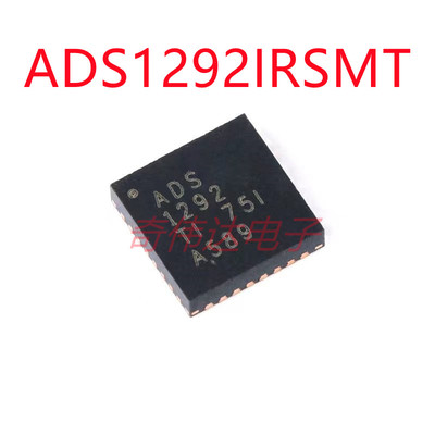 ADS1292IRSMT 全新原装 VQFN-32 24位模数转换器芯片 电子元器件