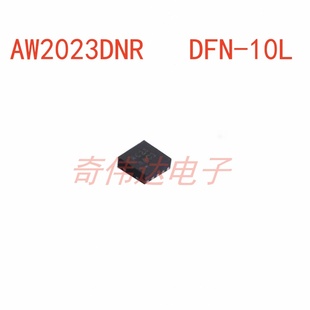 10L_2x2 DFN 呼吸灯驱动IC LED驱动 器件IC AW2023DNR 电子元 封装