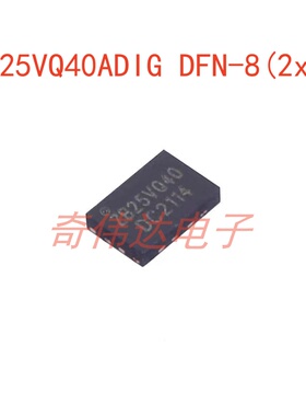 ZB25VQ40ADIG DFN-8(2x3) NOR FLASH存储器 电子元器件BOM配单IC