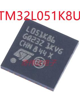 STM32L051K8U6  UFQFPN-32 ARMCortexM 0位微控制器MCU  元器件IC