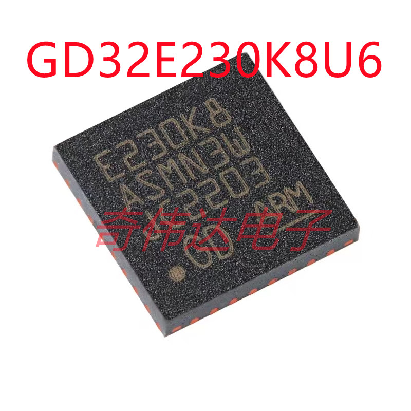 原装GD32E230K8U6 QFN-32 ARM Cortex-M23 32位微控制器-MCU芯片-封面