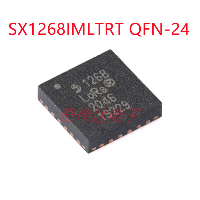 SX1268IMLTRT QFN-24 22dBm远距离低功耗LoRa收发器sub-GHz元器件