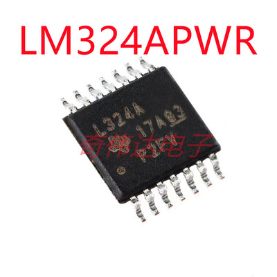 LM324APWR TSSOP-14 四路运算放大器芯片 电子元器件芯片全新原装