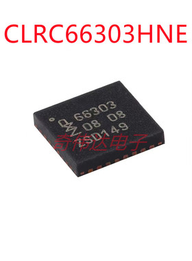 CLRC66303HNE HVQFN-32-EP 高性能多协议前端芯片 电子元器件配单