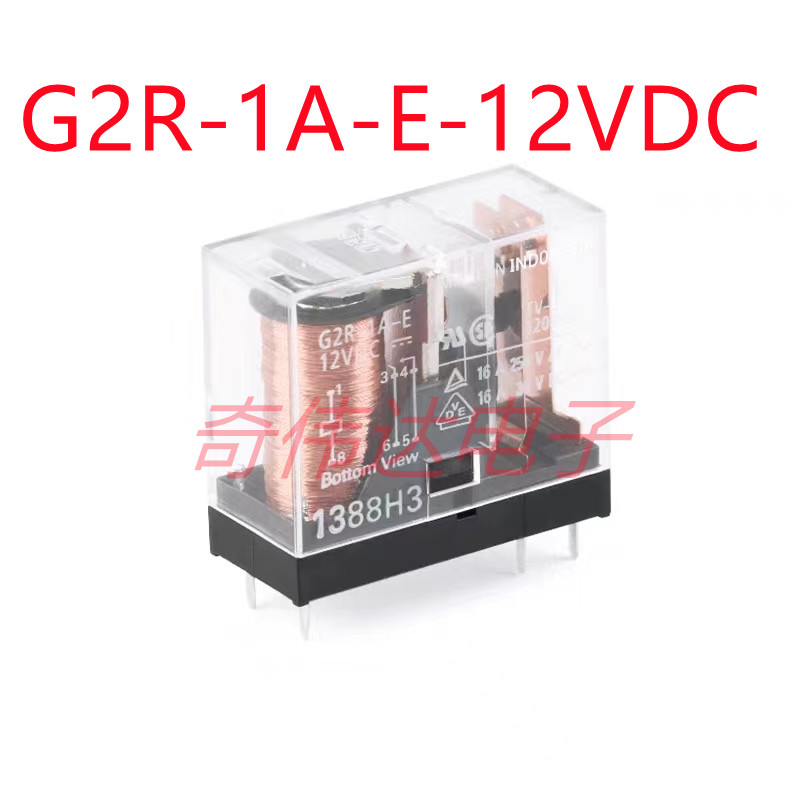 G2R-1A-E-12VDC 一组常开  16A  6脚  功率继电器  电子元器件