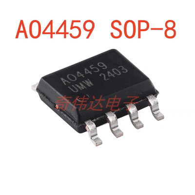 AO4459SOP-830V/6.5AP沟道