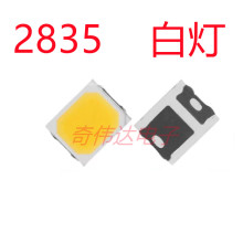 2835贴片灯珠1W 3V 6V 9V白光暖白球泡灯珠玉米灯超高亮 包邮 LED