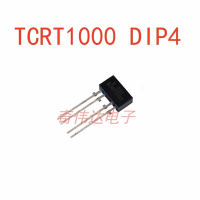 TCRT1000DIP4反射式光电传感器