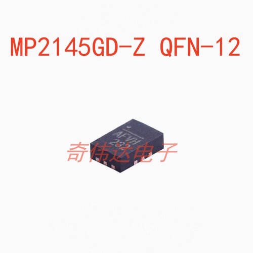 开头降压开关MP2145GD-ZQFN-12