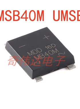 MSB40M UMSB 1000V 4A 玻璃钝化表面贴装桥式整流器   电子元器件