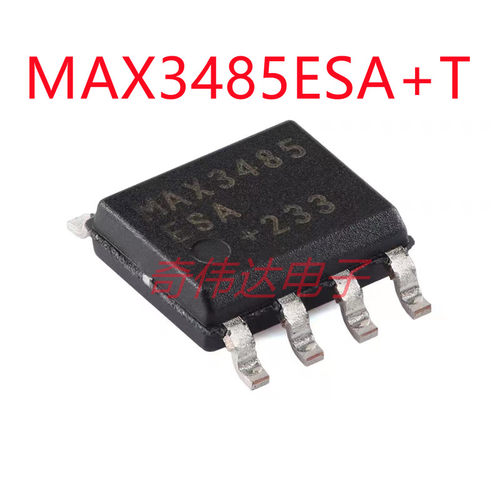 MAX3485ESA+T SOIC-8 3.3V 10Mbps真RS-485/RS-422收发器芯片 IC