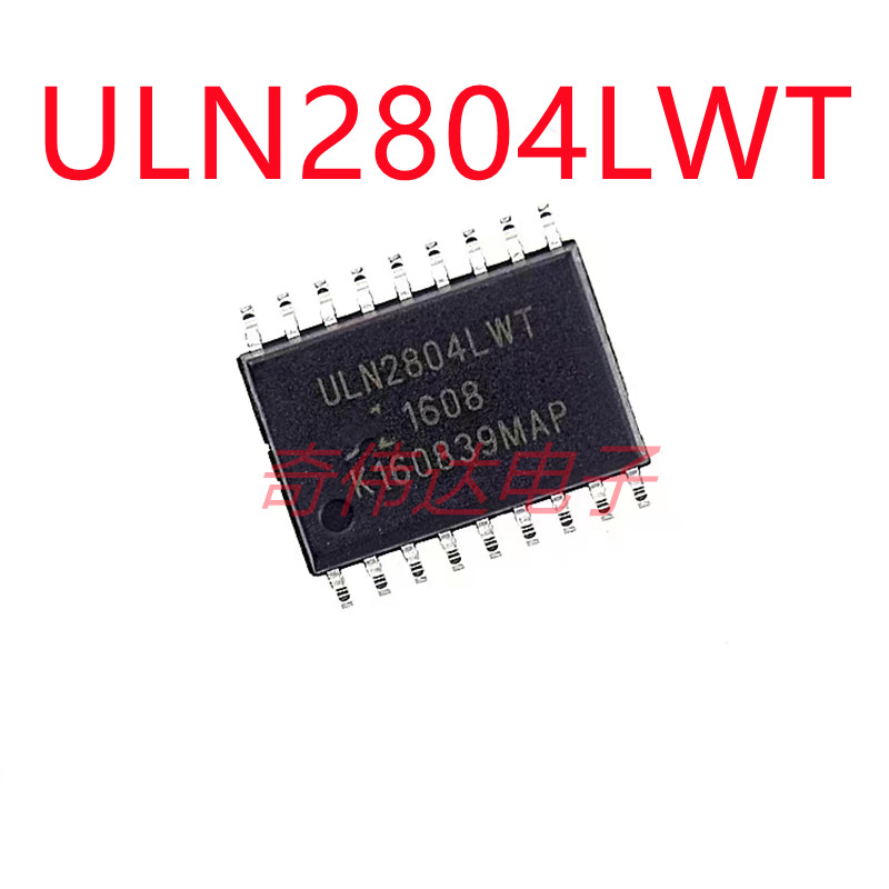 ULN2804LWT ULN2804L ALLEGRO驱动芯片 2804 贴片SOP-18 元器件IC