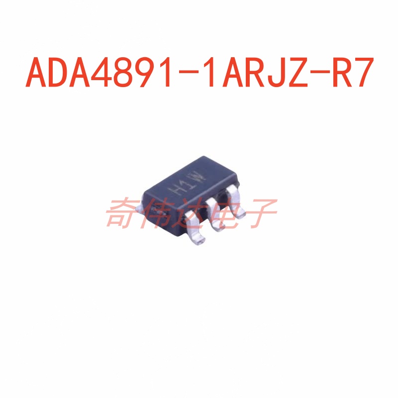 ADA4891-1ARJZ-R7丝印H1W