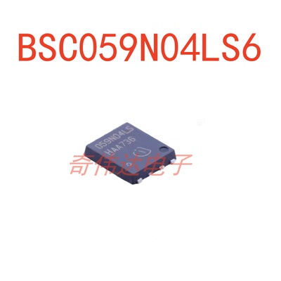 BSC059N04LS6封装DFN8场效应