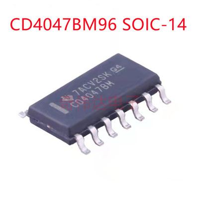 原装正品CD4047BM96 SOIC-14 CMOS低功耗单稳态/不稳定多谐振荡器
