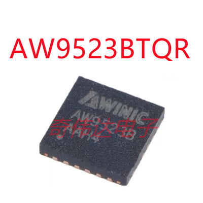 AW9523BTQR AW9523B 呼吸灯驱动芯片IC 贴片QFN24 电子元器件配单