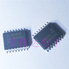 UC3846DW 贴片3846芯片 全新原装 SOP 切换控制器SG3846DW