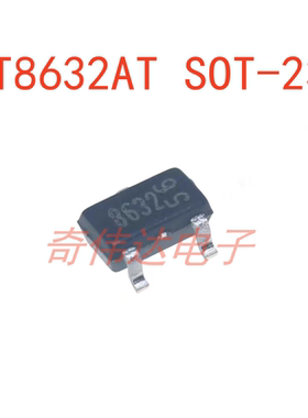 MT8632AT 丝印8632 SOT-23 霍尔开关传感器IC芯片 电子元器件IC