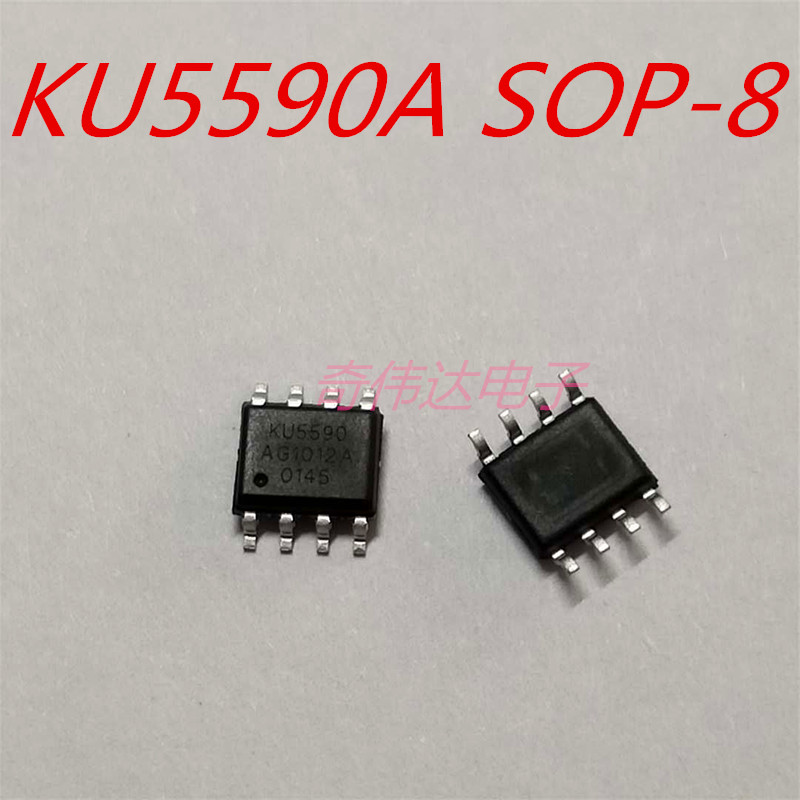 KU5590A-D45 全新原装 楼道墙壁声光控触摸延时芯片IC SOP-8