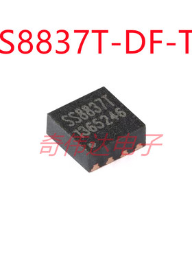 SS8837T-DF-TP DFN2x2-8L 12V/1.8A H桥驱动芯片 电子元器件配单