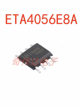 ETA4056E8A ESOP8 电池管理芯片  电子元器件BOM配单 集成电路IC
