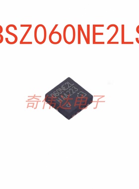 BSZ060NE2LS封装 TSDSOM8 沟道 场效应管 电子元器件BOM配单IC