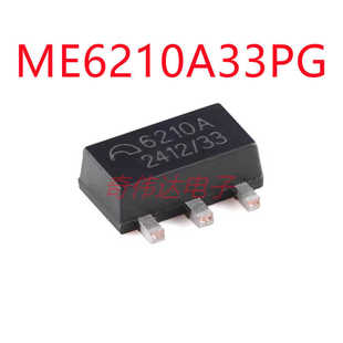ME6210A33PG SOT-89-3 3.3V 500mA低静态低压差LDO线性稳压器元器