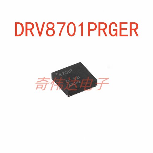 DRV8701PRGERVQFN-24H桥芯片