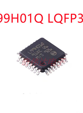 L99H01QFTR TQFP32封装 丝印L99H01Q 全新原装电机驱动器芯片