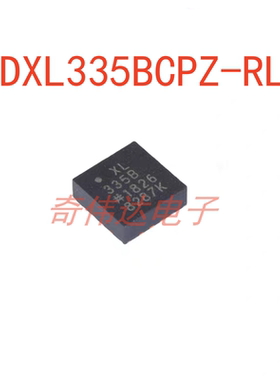 ADXL335BCPZ-RL7 丝印XL335B LFCSP-16加速度传感器芯片 元器件IC